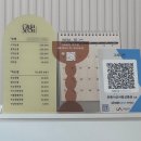 서산체육사 | 서산눈썹 자연스럽게 잘 하는곳 그리다연