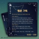 연화봉펜션 이미지