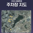 어진동제3주차장 이미지