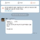 길동스타약국 | 1월 .. 별거 업 ㄷ ㅏ .ㅋ