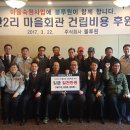 지산2리마을회관 이미지