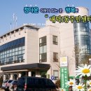 내덕1동 행정복지센터 이미지