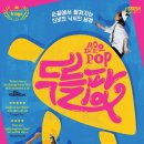 두들팝 이미지