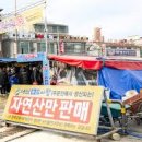 어민수산
