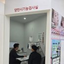 피자써클 군산수송점 | 군산 지니스안경 군산수송점 방문 후기ㅡ군산 수송동 안경점 추천 실속있는 가격과 정밀한 맞춤 검안까지!