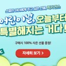 윤선생 스마트랜드 양천센터 이미지