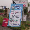 산업로L 이미지