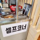 미성정육식당 | 삼성역 고기집 맛집 미성한우정육식당 갈비탕 탑티어