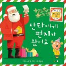 숲속 향기 작은도서관 이미지