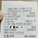 [가평맛집]남이섬 꼬꼬춘천닭갈비 방문 후기