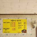 최뿔다구감자탕 이미지