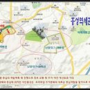 역재방죽지구 도시개발사업 이미지