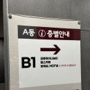 해밀동_해밀동 복합커뮤니티센터 앞 | 해밀동 공동육아나눔터] 위생적이고 깨끗한 해밀동 공육다녀온 후기 / 13개월 아기가 놀기 좋은 세종...