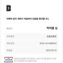 현산로 이미지