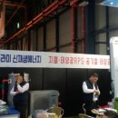 (주)온정이앤지