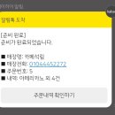 카페석림