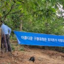 구룡공원입구 이미지