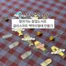 증산문고