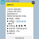 샵 | 사직야구장 먹거리 &amp; 버거샵 후기