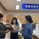 산내행정복지센터 이미지