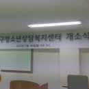 부산사하구청소년상담복지센터 네이버블로그