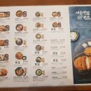 제주애월카츠 - 송파구 올림픽로 240 | 제주애월카츠