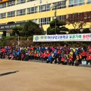 마산공업고등학교