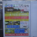 다성골프아카데미 이미지