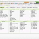 더존플러스 pc방 이미지