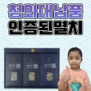명품멸치건어물 이미지