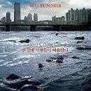 (주)오죤필름 Daum카페