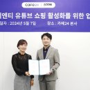카페로24 이미지