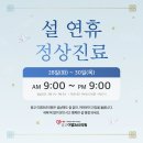 광교이엠365의원 이미지