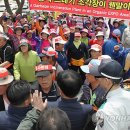 괴산군쓰레기종합처리장 이미지