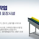 (주)다원테크
