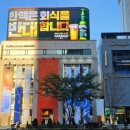 몬테소리빌딩 이미지