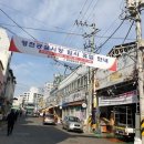 경산공설시장 주차장 이미지