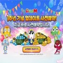 게임M소프트 이미지