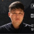 아키마스타