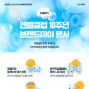 (주)아이메디 이미지