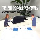 수지역아동센터 | 용인심리상담센터 자주 싸우는 커플 TCI상담 후기