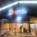 투인샤브 칠곡왜관점 이미지