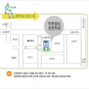 남동중학교 앞 이미지