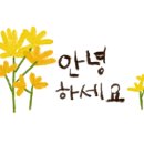 늘봄탕탕 이미지