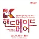 수원뷰티협동조합
