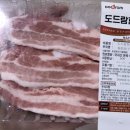 도드람 이미지