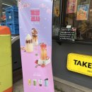 컴포즈커피 평촌 꿀벌말점 네이버블로그
