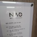 나오연기학원 이미지
