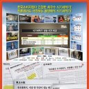 동양전기안전관리 이미지