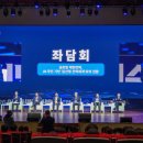 와이지엠 경남일보